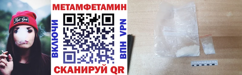 как найти закладки  Красный Кут  ОМГ ОМГ рабочий сайт  АМФЕТАМИН VHQ 