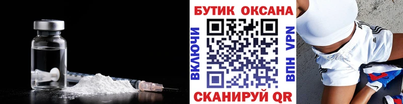 купить  цена  Красный Кут  Бутират вода 