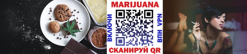 купить  цена  Красный Кут  Еда ТГК марихуана 