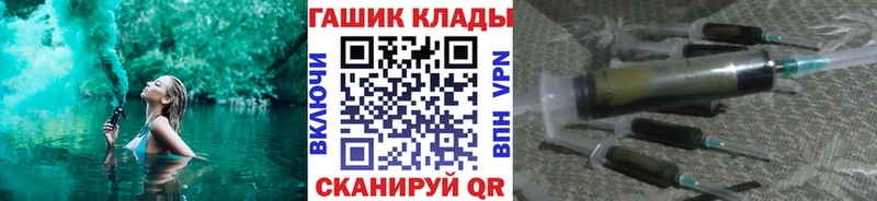 ГАШ 40% ТГК  наркота  Красный Кут 