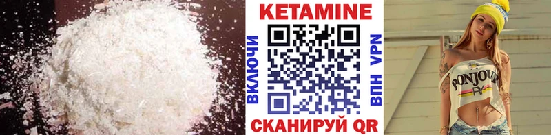 купить наркотики сайты Красный Кут КЕТАМИН VHQ