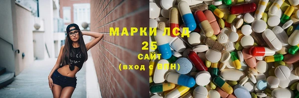 spice Балахна