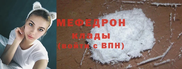 spice Балахна