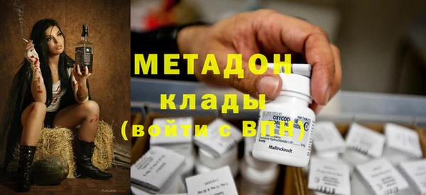 мет Протвино