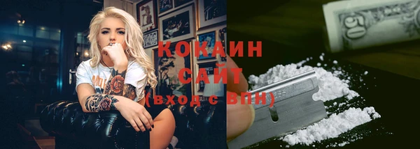 spice Балахна