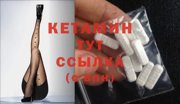 мет Протвино