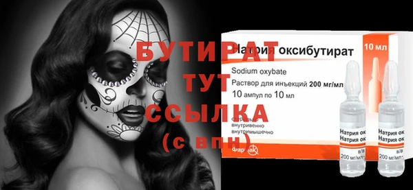 мет Протвино