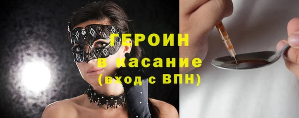 мет Протвино