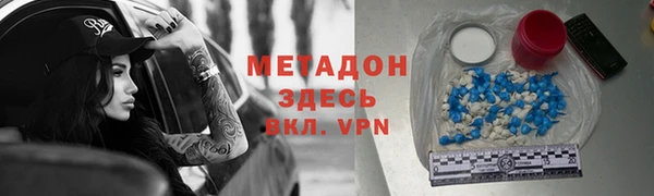 мет Протвино