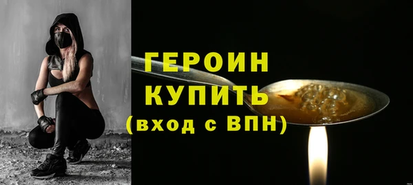 кокаин премиум Пролетарск