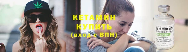 spice Балахна