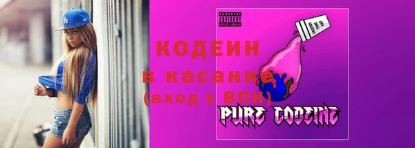 кокаин премиум Пролетарск