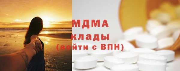 ГАЛЛЮЦИНОГЕННЫЕ ГРИБЫ Баксан