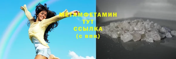 spice Балахна