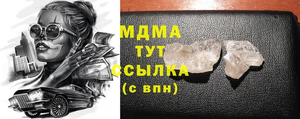ГАЛЛЮЦИНОГЕННЫЕ ГРИБЫ Балабаново