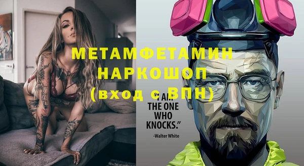 ГАЛЛЮЦИНОГЕННЫЕ ГРИБЫ Баксан