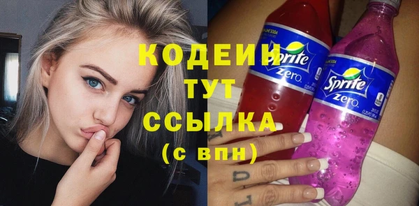 кокаин премиум Пролетарск