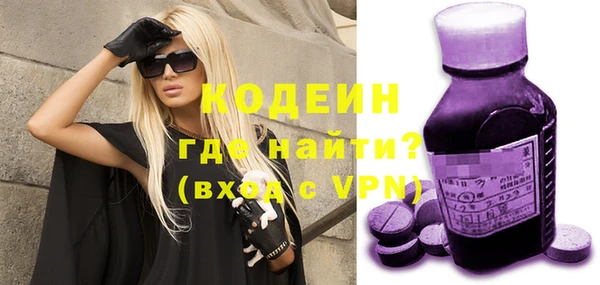 ГАЛЛЮЦИНОГЕННЫЕ ГРИБЫ Баксан