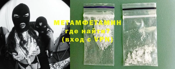 кокаин премиум Пролетарск