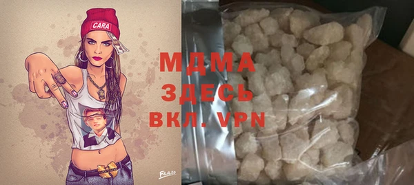 spice Балахна