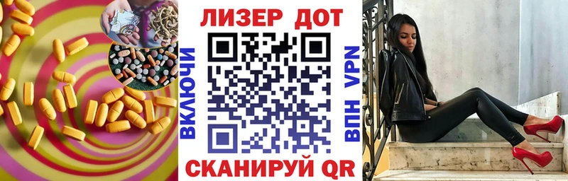 ЛСД экстази кислота  где продают наркотики  Красный Кут 