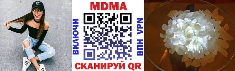 где найти наркотики  Красный Кут  MDMA молли 