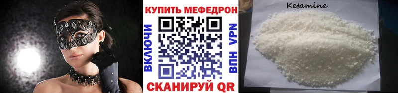 Меф кристаллы  сколько стоит  Красный Кут 