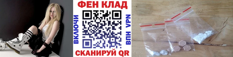 нарко площадка телеграм  Красный Кут  Метамфетамин витя 