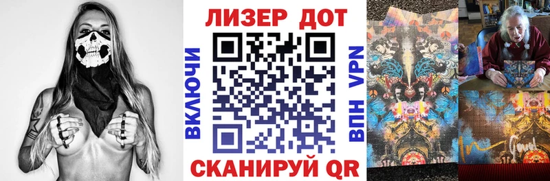Марки 25I-NBOMe 1,8мг  блэк спрут tor  Красный Кут 